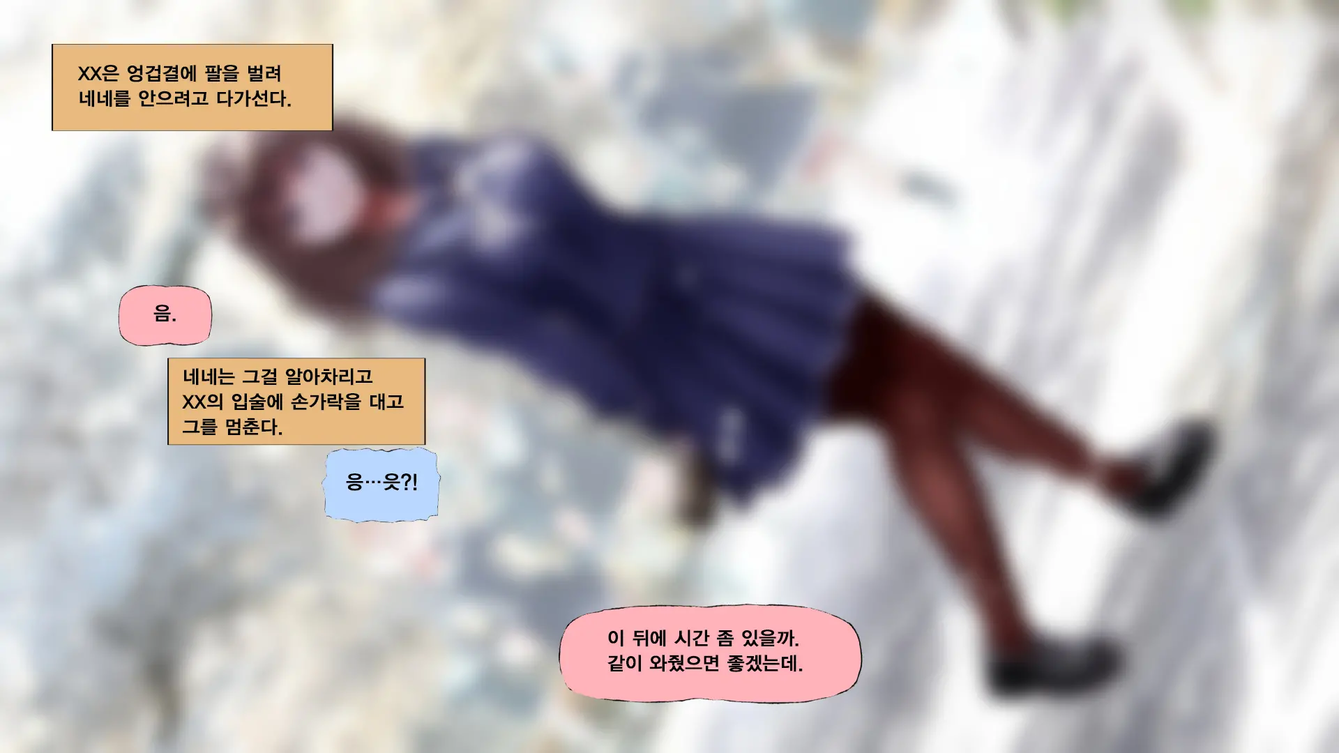 Netorare Nene-San Sono 6 ~Kurikaesareru Ko Dzukuri, Soshite Akasareru Shinjitsu~ (Love Plus) | 네토라레 네네씨 그 6편 ~ 반복되는 아이 만들기, 그리고 밝혀지는 진실~
